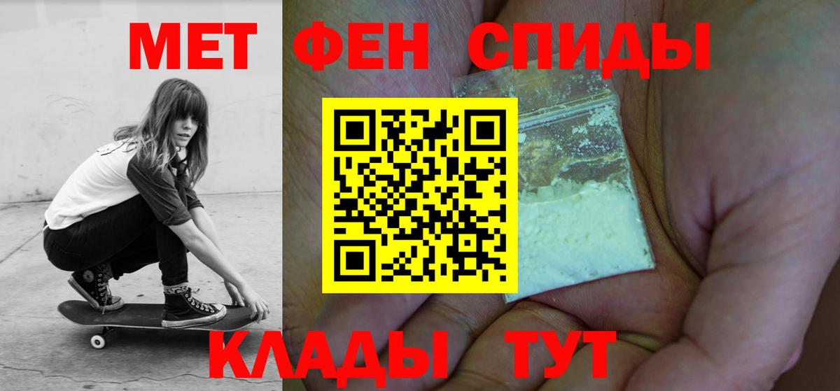Мирный  АМФ 98%  АМФЕТАМИН  Вход с VPN 