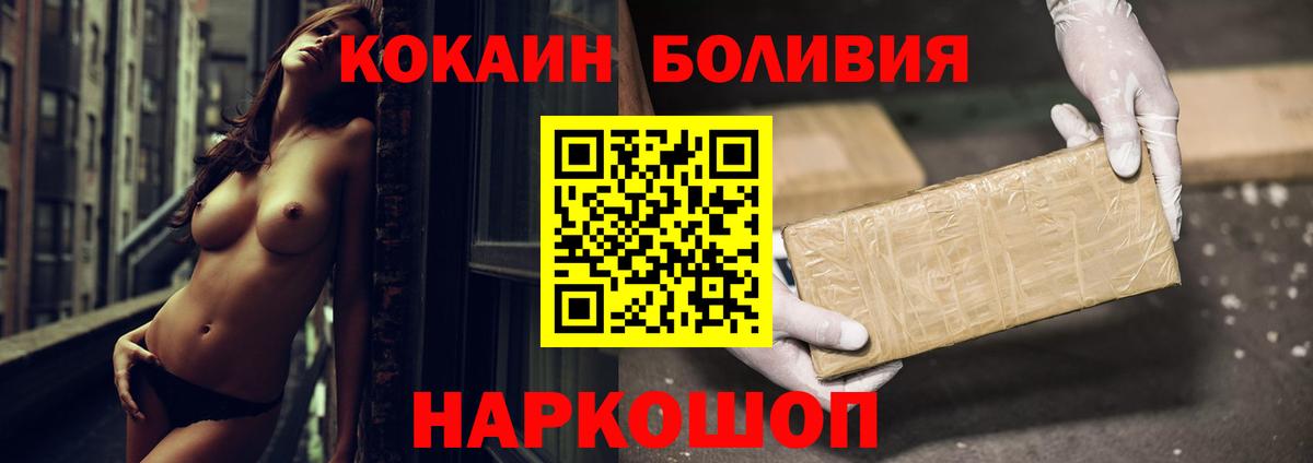 КОКАИН 99% Мирный