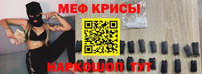 круглые Татарск