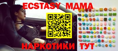 круглые Татарск