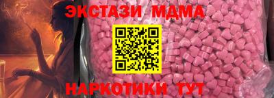 круглые Татарск