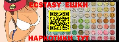 круглые Татарск