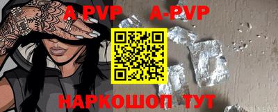 круглые Татарск