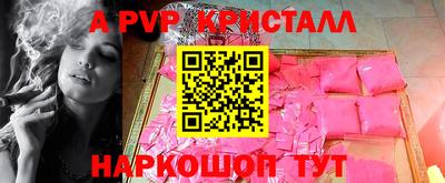 круглые Татарск