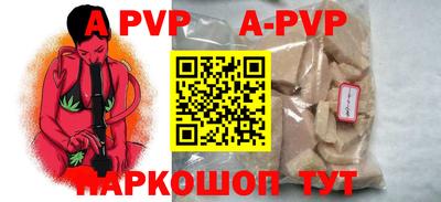 круглые Татарск