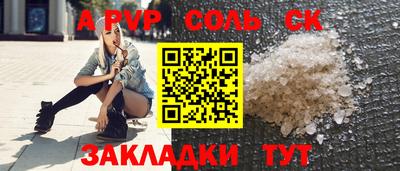 круглые Татарск