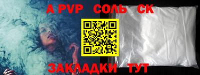 круглые Татарск