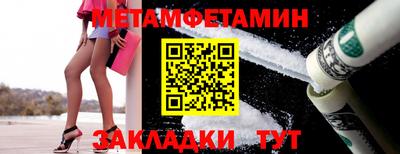 круглые Татарск