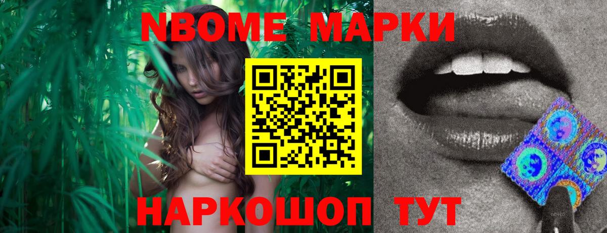 Мефедрон   Мирный  ЭКСТАЗИ  КОКАИН  Вход с VPN  Сколько стоит  Гашиш  Конопля 