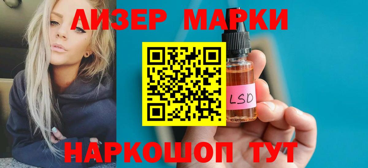Мирный  LSD-25 экстази  ЛСД экстази ecstasy  Вход с VPN  ЛСД экстази ecstasy 