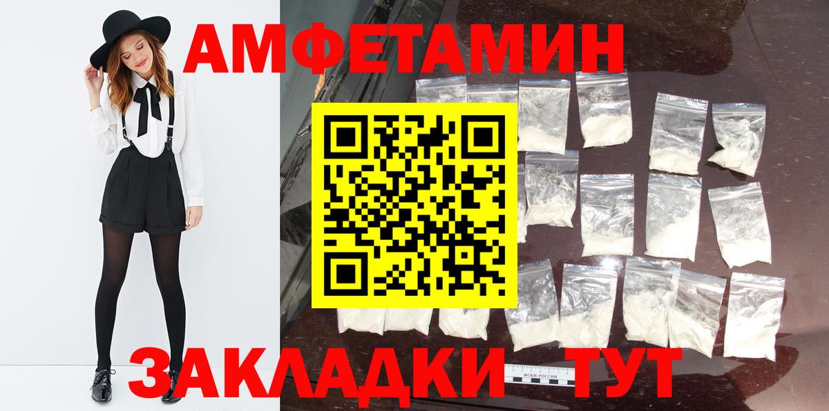 Метамфетамин Декстрометамфетамин 99.9%  Вход с VPN  Мирный  Метамфетамин Декстрометамфетамин 99.9% 