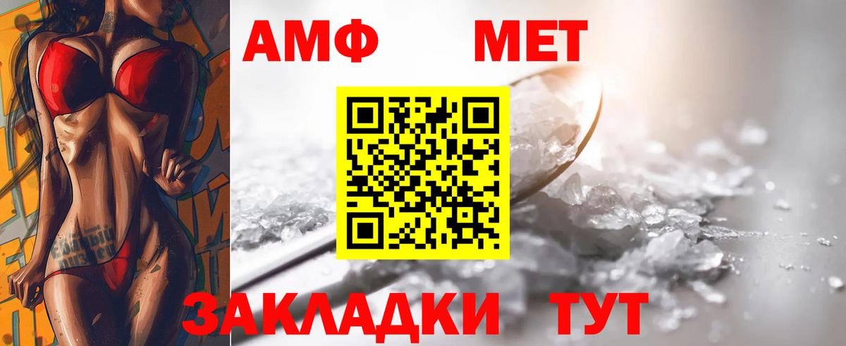 МЕТАМФЕТАМИН Декстрометамфетамин 99.9% Мирный