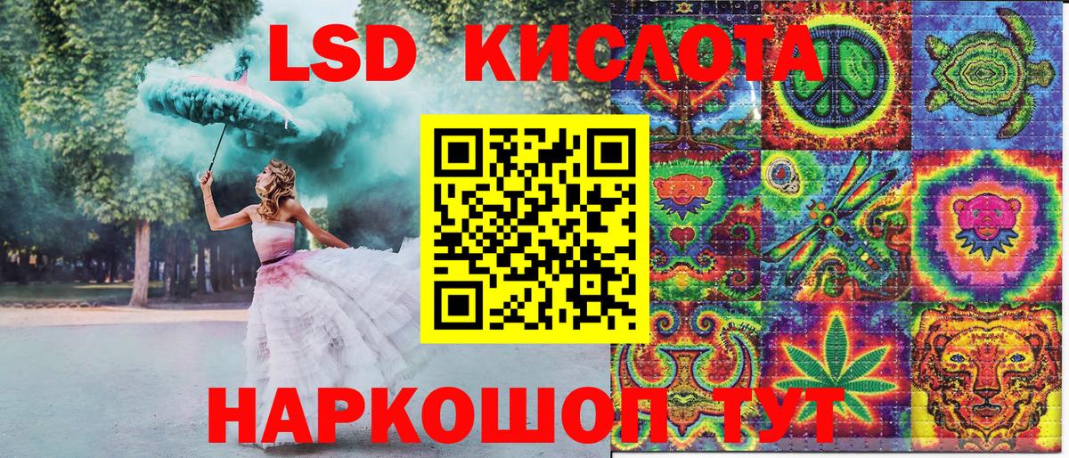 Марки 25I-NBOMe 1,8мг  Вход с VPN  купить наркоту  Мирный  Марки 25I-NBOMe 1,8мг 