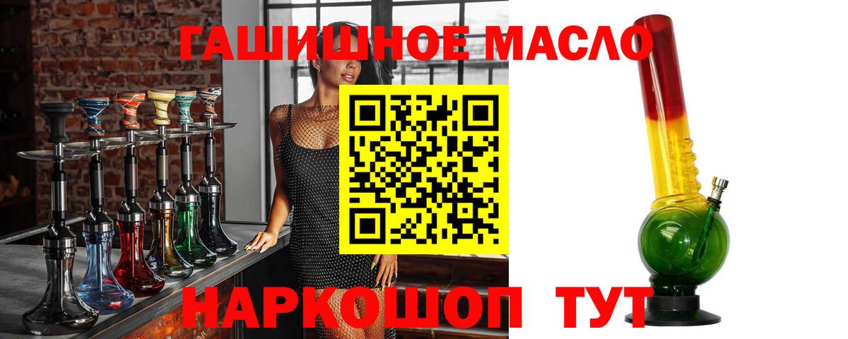 Дистиллят ТГК вейп с тгк  Вход с VPN  Мирный 