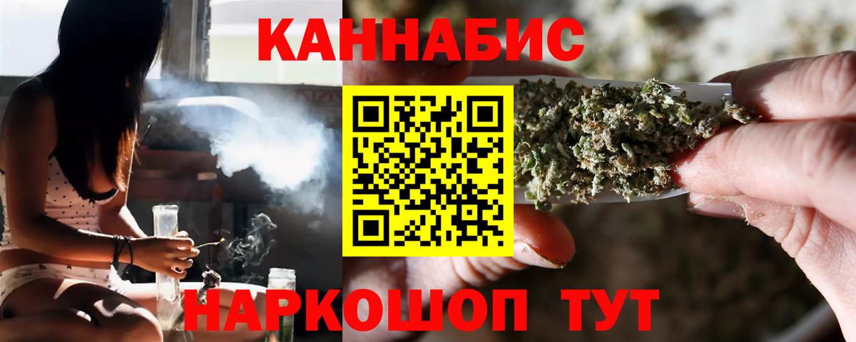 Бошки Шишки Bruce Banner  Шишки марихуана THC 21%  Бошки марихуана LSD WEED  Мирный  Вход с VPN  Каннабис THC 21% 