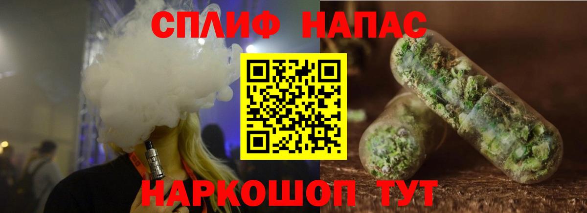 Метамфетамин Мирный
